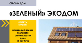 Статья